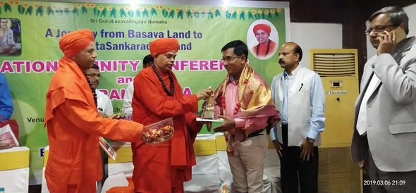 Felicitation event
