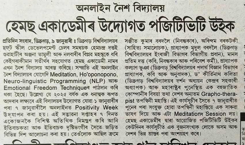News coverage